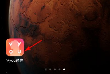 Vyou微你问题截图2