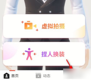 Vyou微你问题截图3