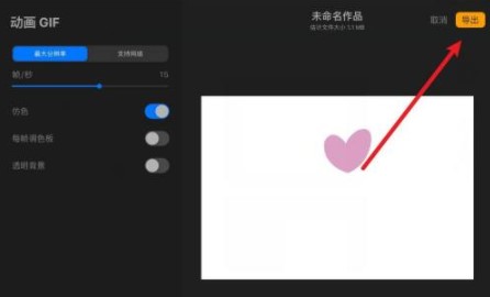 procast使用教程10