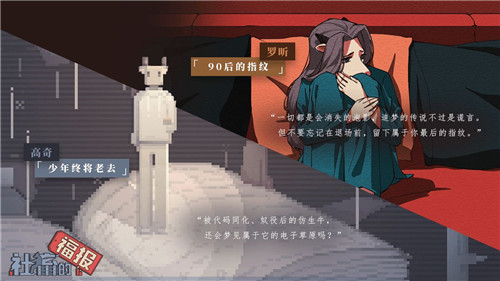 社畜的福报免费版游戏特色