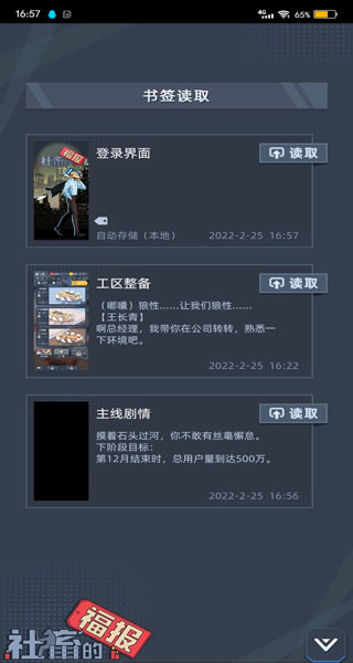 攻略5