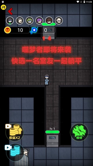 玩法介绍