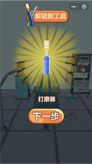玩法介绍2