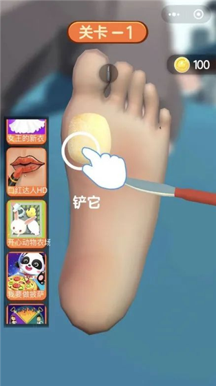 玩法介绍1
