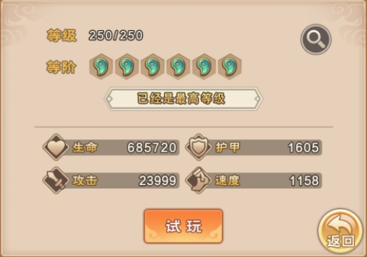 少年宝莲灯无限元宝开局指南