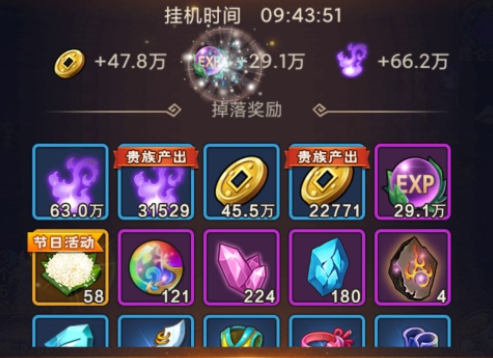 少年宝莲灯无限元宝新手攻略1