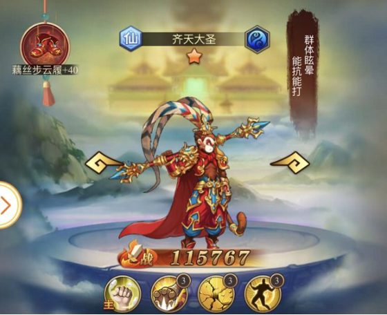 少年宝莲灯内购版如何完美度过前期3