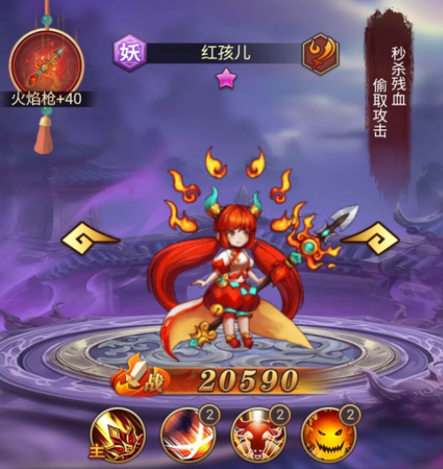 少年宝莲灯内购版小R玩家前期攻略1