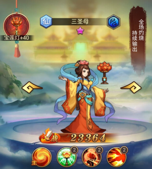 少年宝莲灯内购版小R玩家前期攻略2