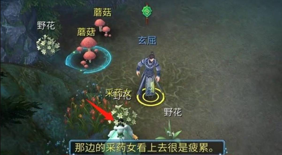 罪梦录攻略是什么2