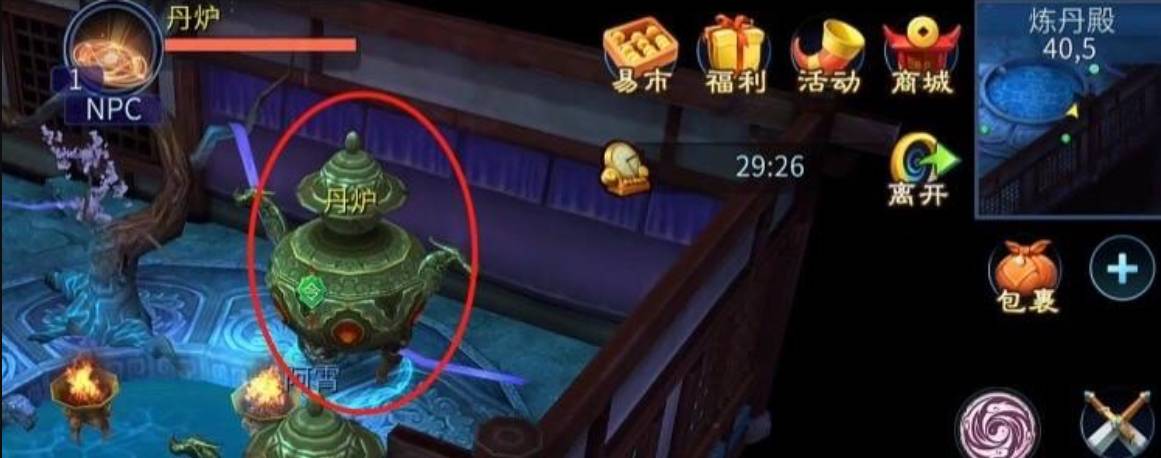 罪梦录攻略是什么7