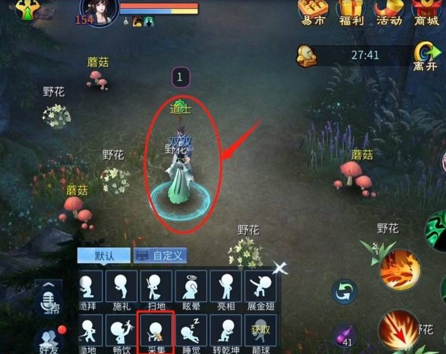 罪梦录攻略是什么8
