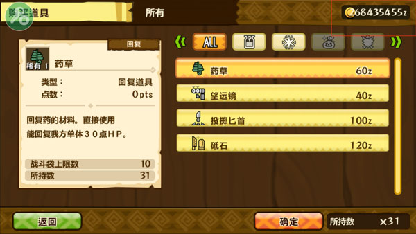 游戏介绍