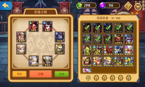传奇召唤师免费版无限钻石祭坛系统1