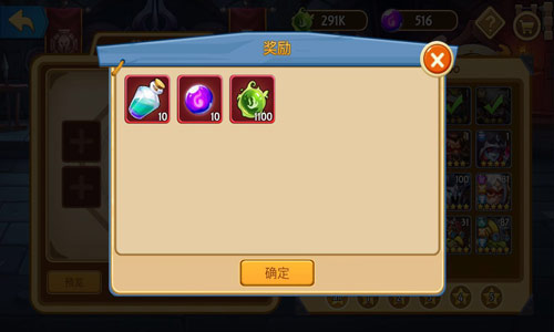 传奇召唤师免费版无限钻石祭坛系统2
