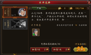 新手攻略截图3