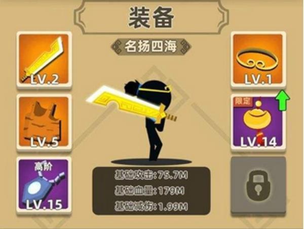 游戏攻略1