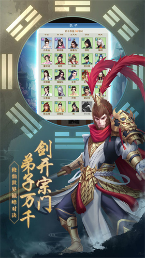 封神传奇无限灵石版1