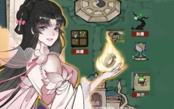 万界掌门免费版游戏攻略3