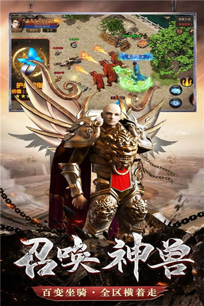 铁血荣耀无限元宝版 第1张图片