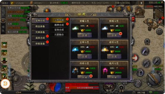铁血荣耀无限元宝版装备合成2
