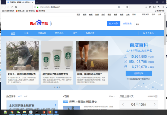使用方法8
