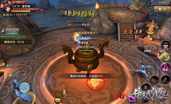倚天屠龙记无限元宝版怎么快速获得经脉丹药2