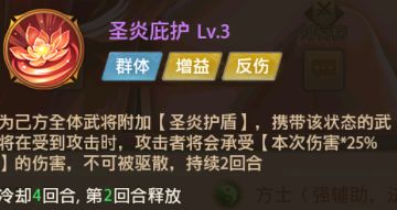 铁杆三国战法搭配攻略4
