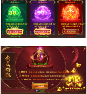 新手攻略1