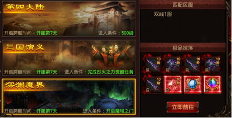 新手攻略2