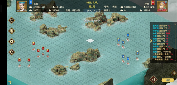 汉末霸业官方版游戏攻略1