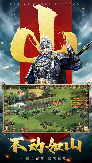 三国连环战无限元宝服1