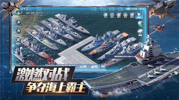 口袋战舰新手攻略
