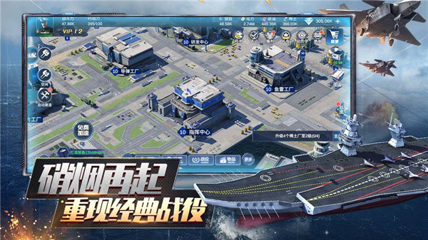 游戏介绍