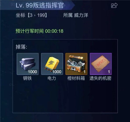 口袋战舰进阶攻略3