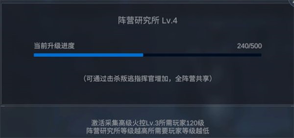 口袋战舰进阶攻略5