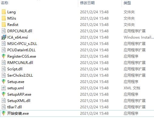 特别安装教程1