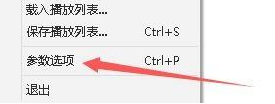 硬解dsd设置1