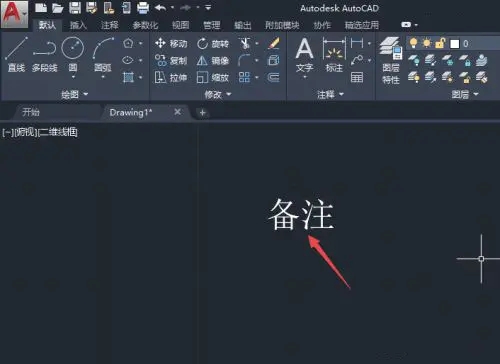 使用教程截图1