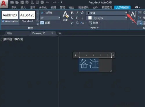 使用教程截图3