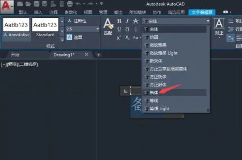 使用教程截图4