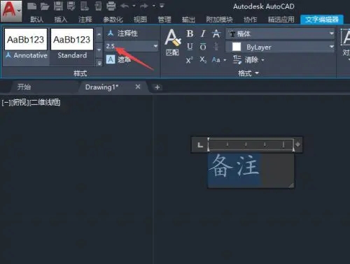 使用教程截图5