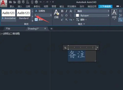 使用教程截图6