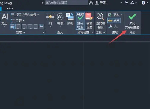使用教程截图7