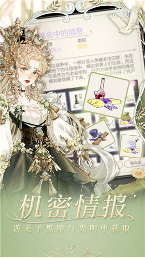 螺旋圆舞曲快看版本游戏特色