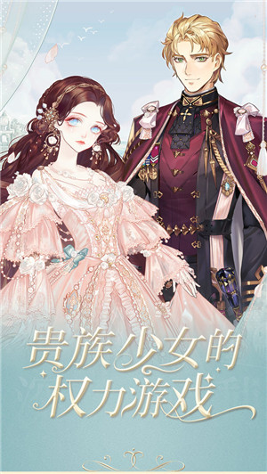 螺旋圆舞曲快看版本游戏介绍