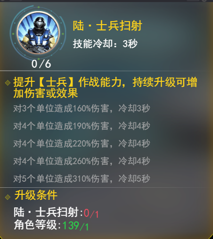 红警二战h5科技篇1