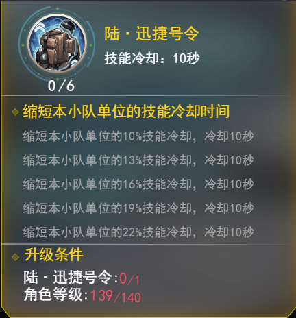 红警二战h5科技篇3