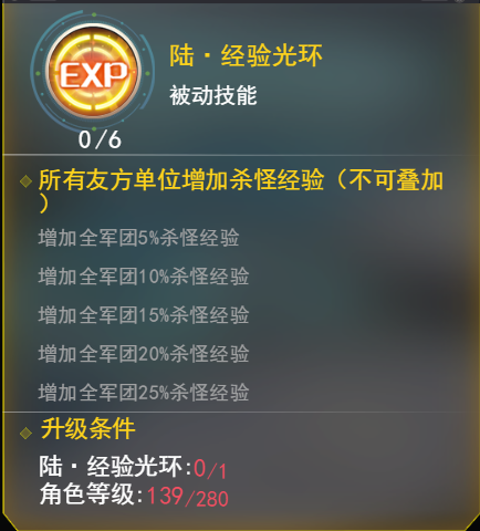红警二战h5科技篇5