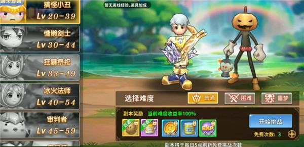赛尔特大陆装备怎么进化2